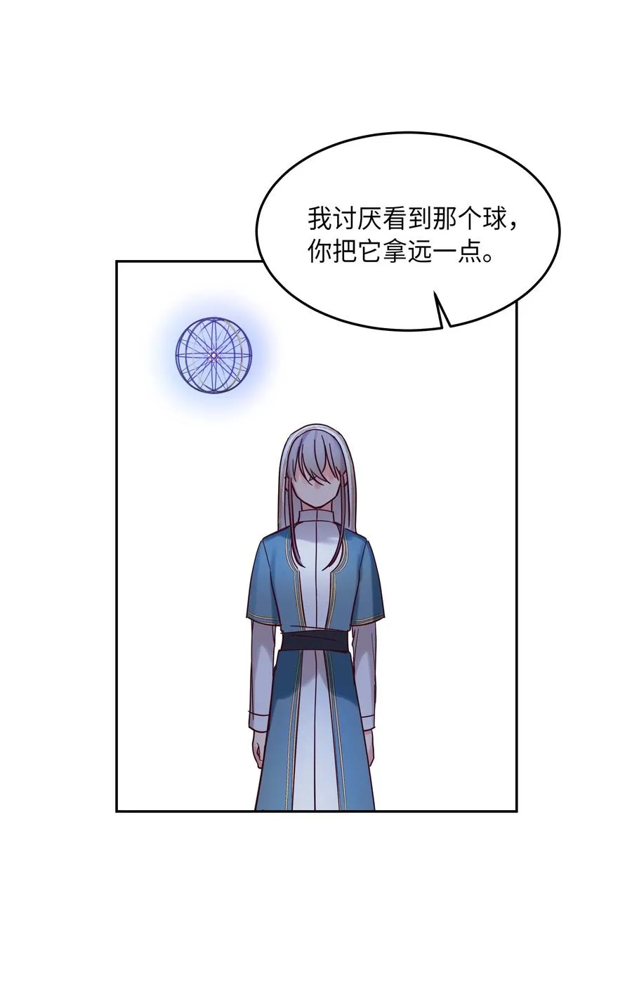 24 图拉 第28页
