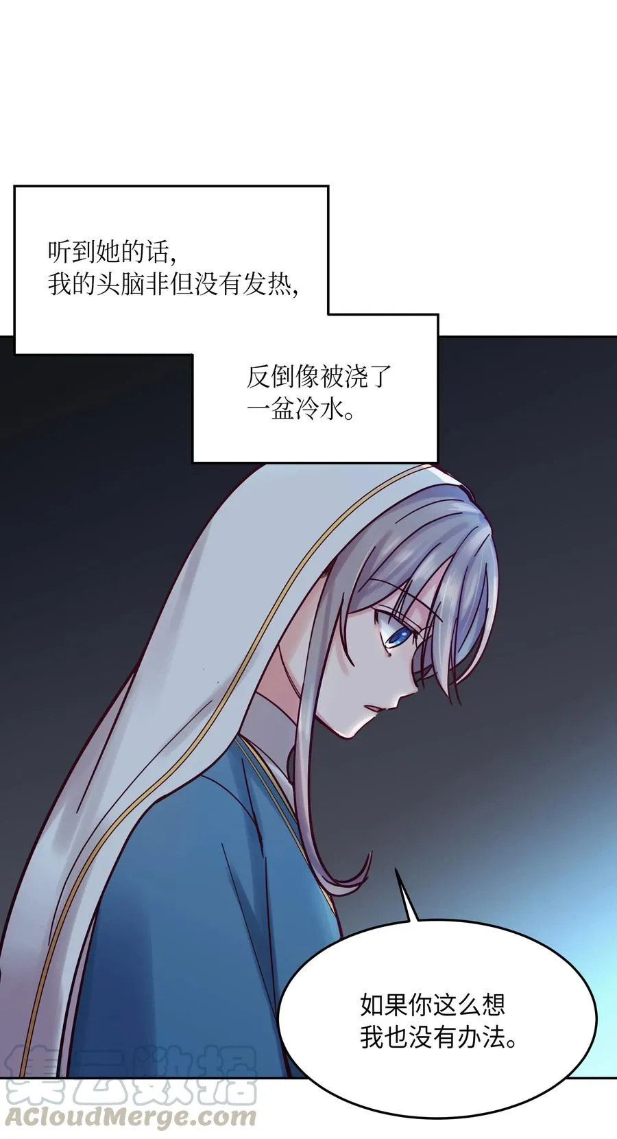 24 图拉 第29页