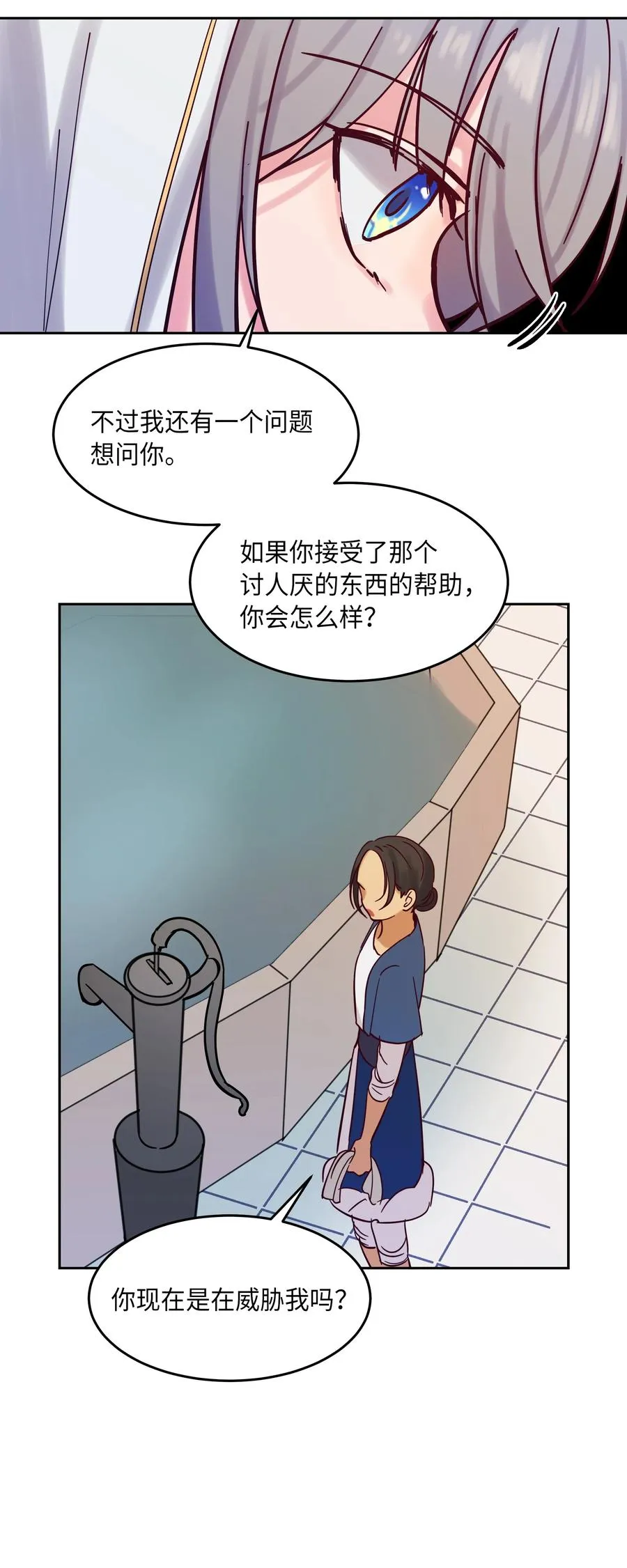24 图拉 第30页
