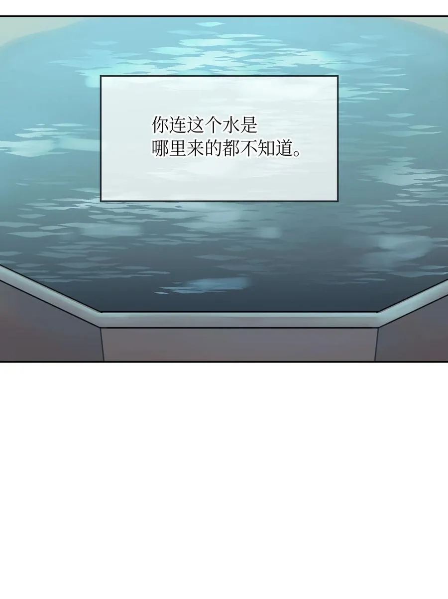 24 图拉 第32页