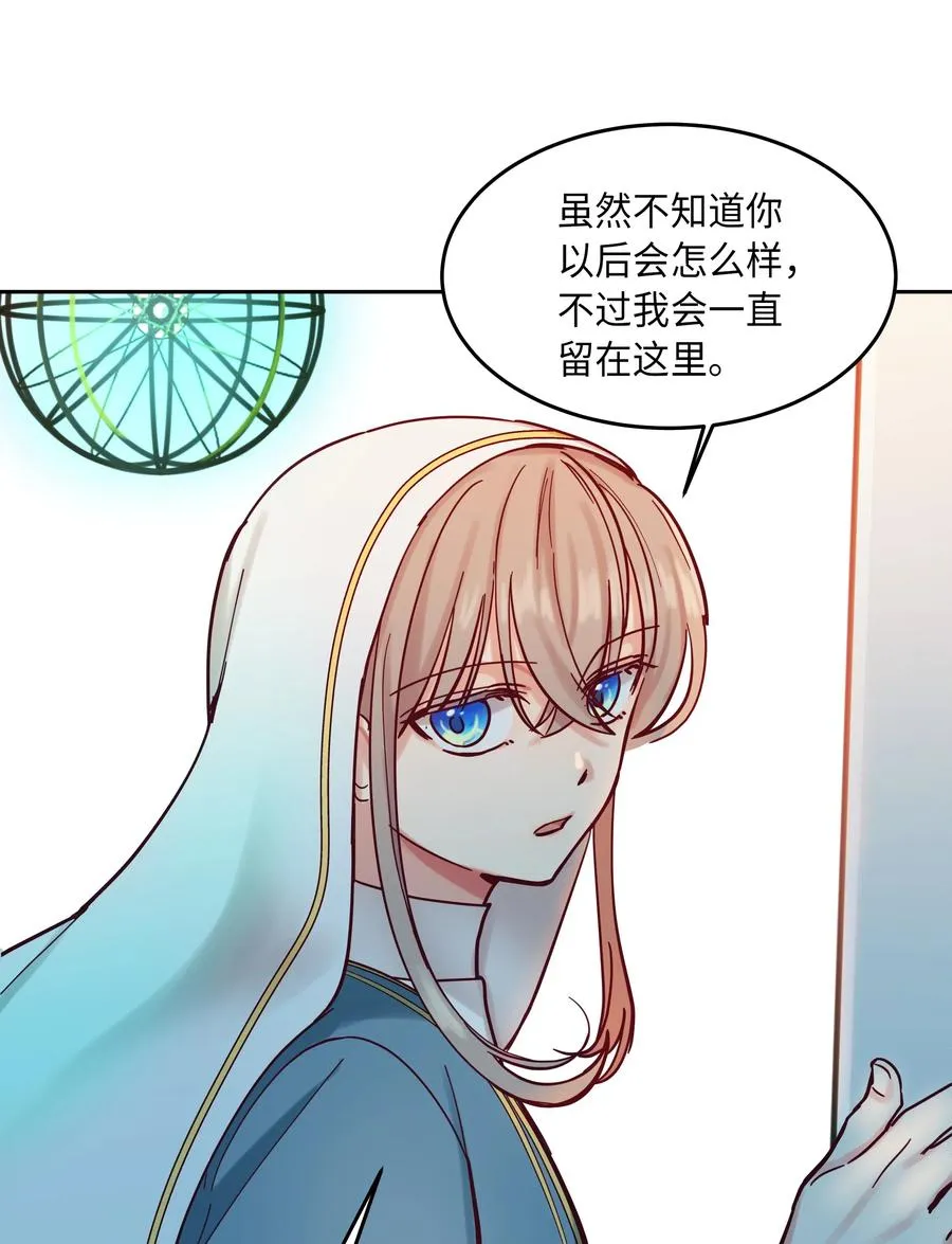 24 图拉 第34页