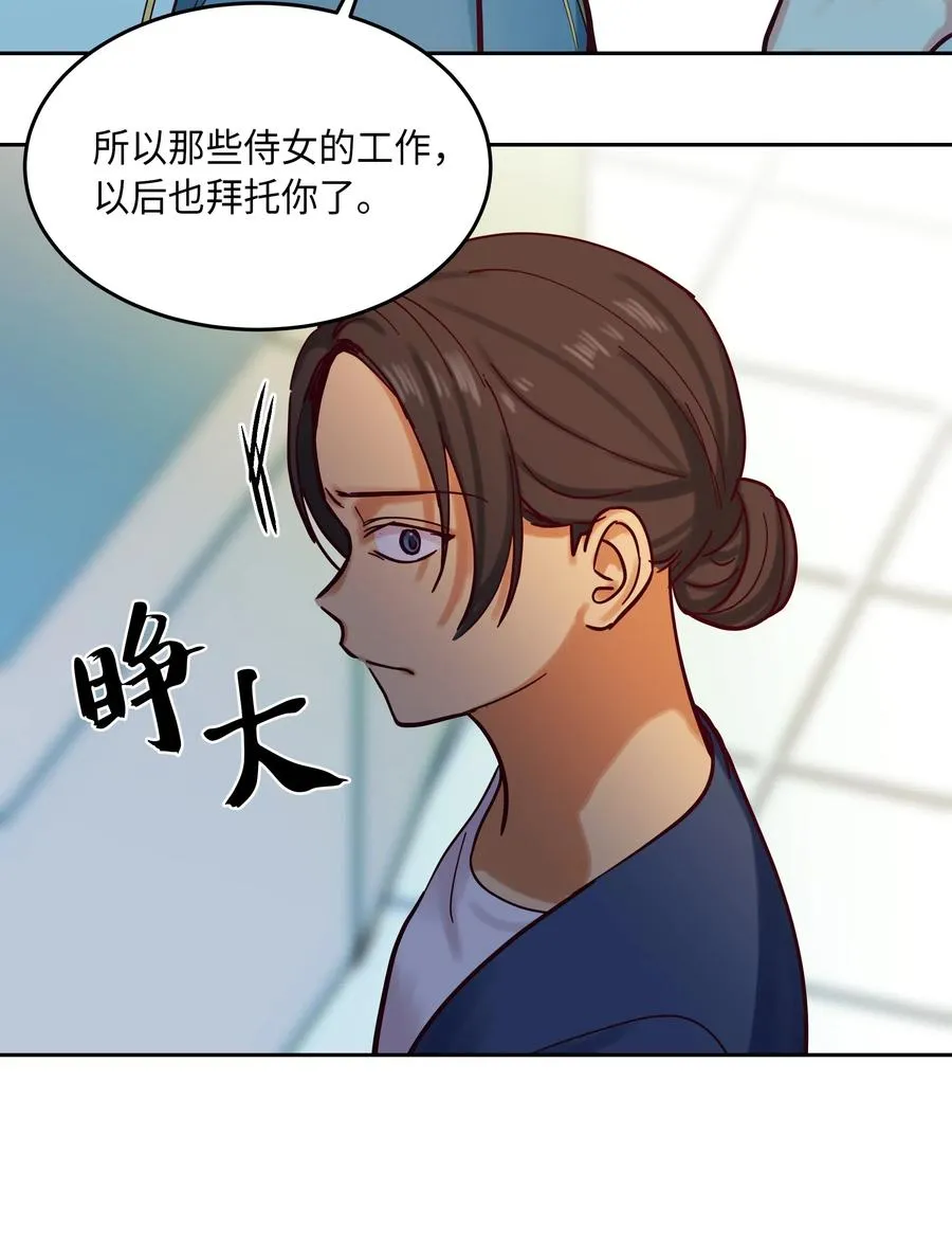 24 图拉 第35页