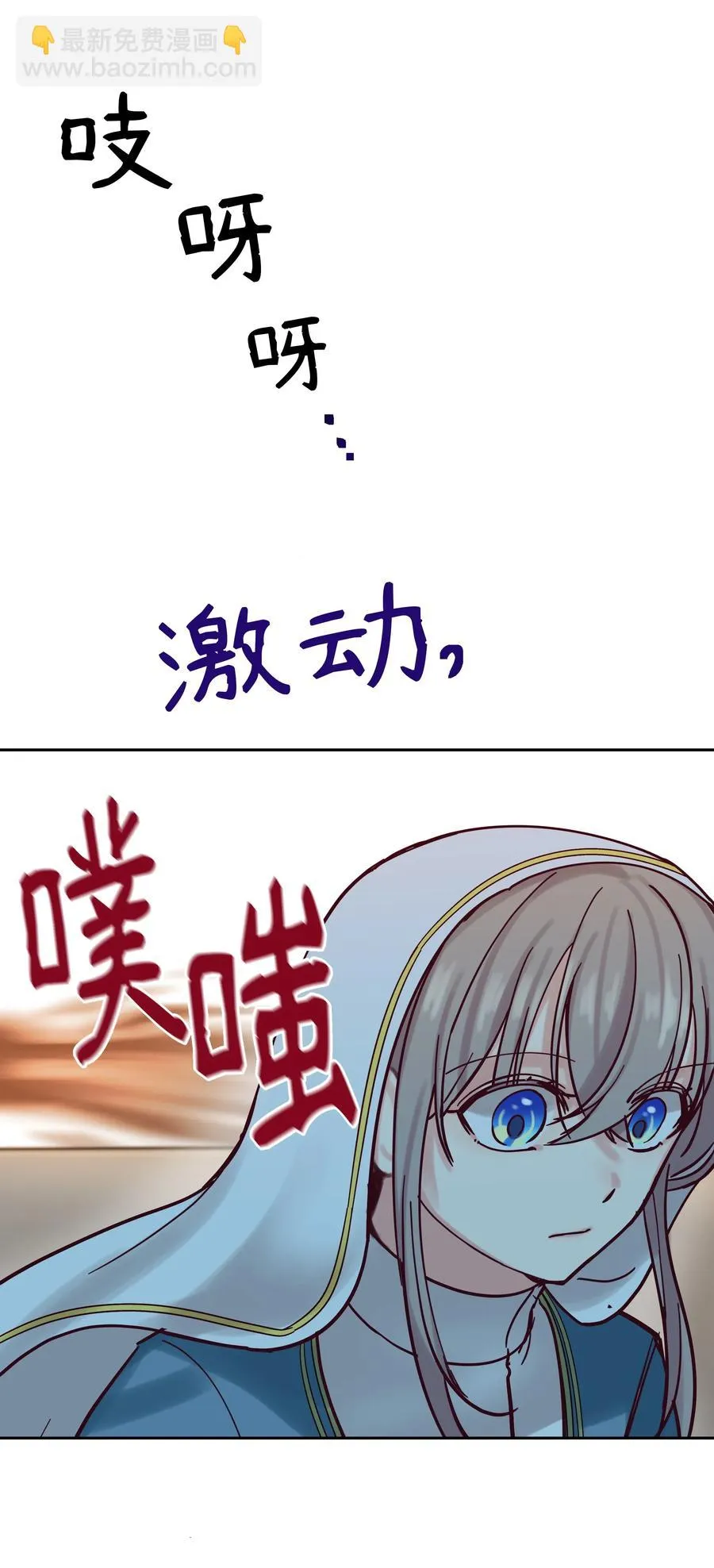 24 图拉 第38页