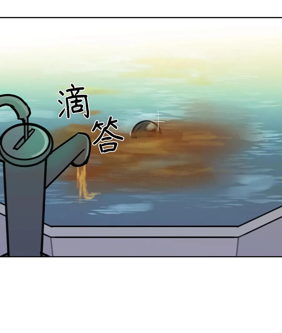 24 图拉 第39页