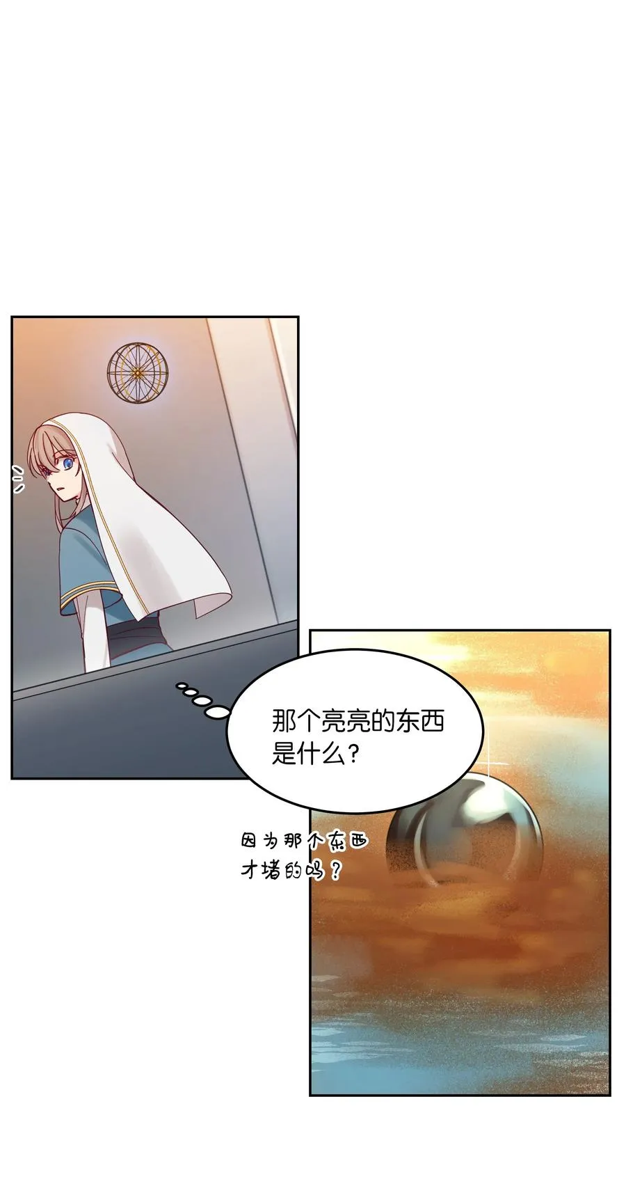 24 图拉 第40页