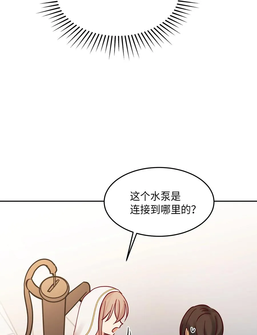 24 图拉 第44页