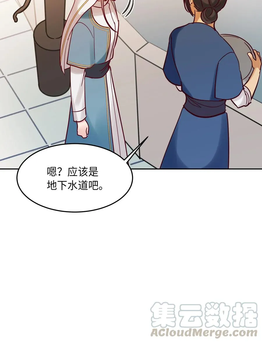 24 图拉 第45页