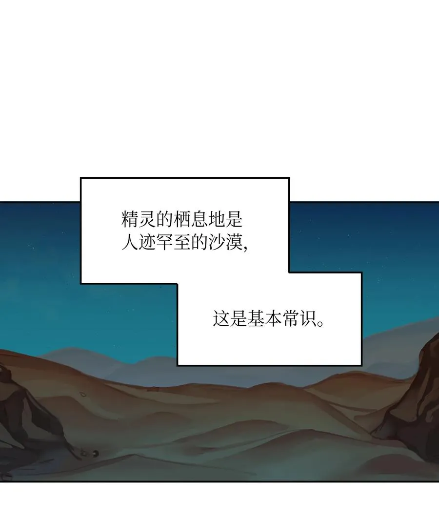 24 图拉 第46页