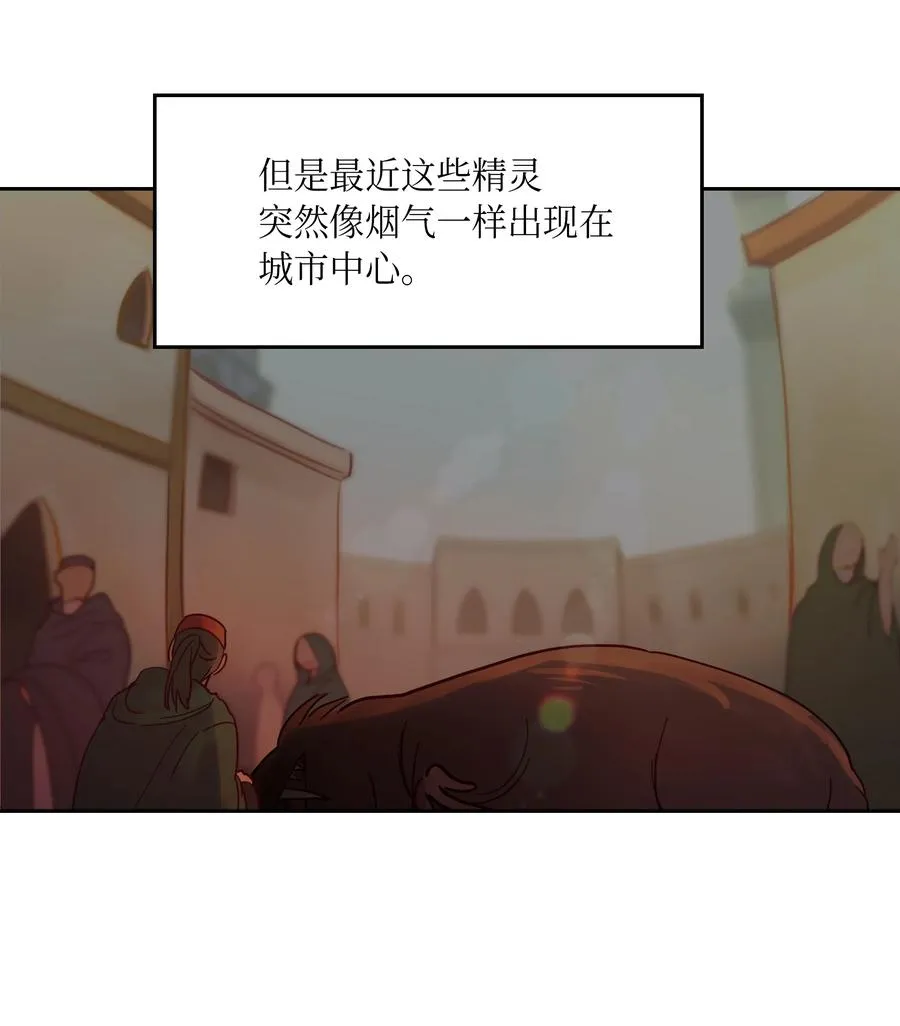 24 图拉 第47页