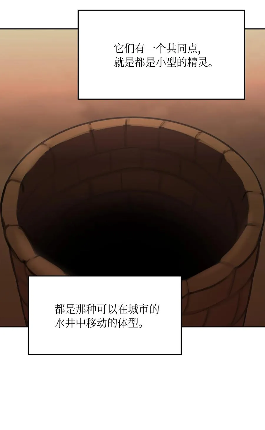 24 图拉 第48页