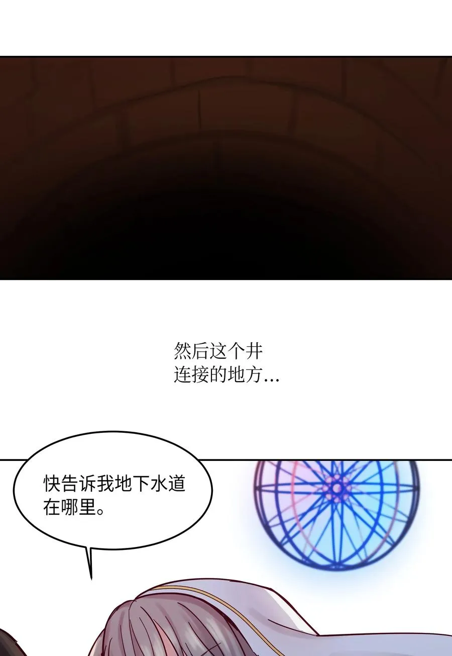 24 图拉 第50页
