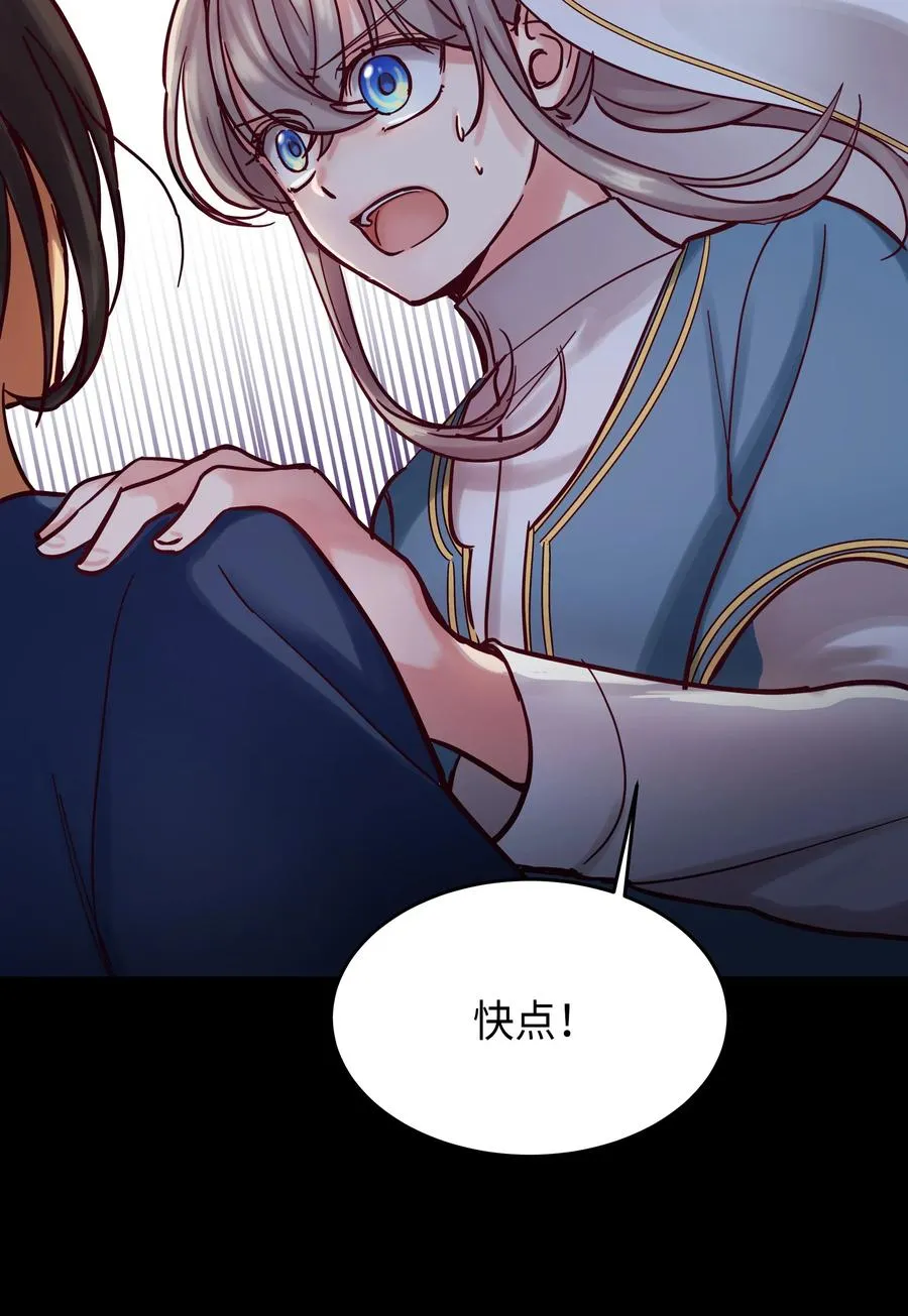 24 图拉 第51页