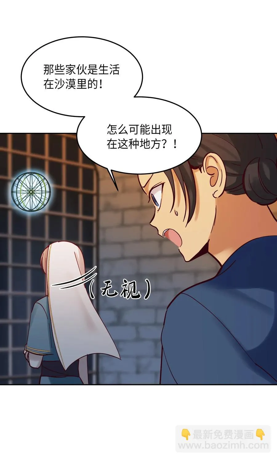 24 图拉 第56页