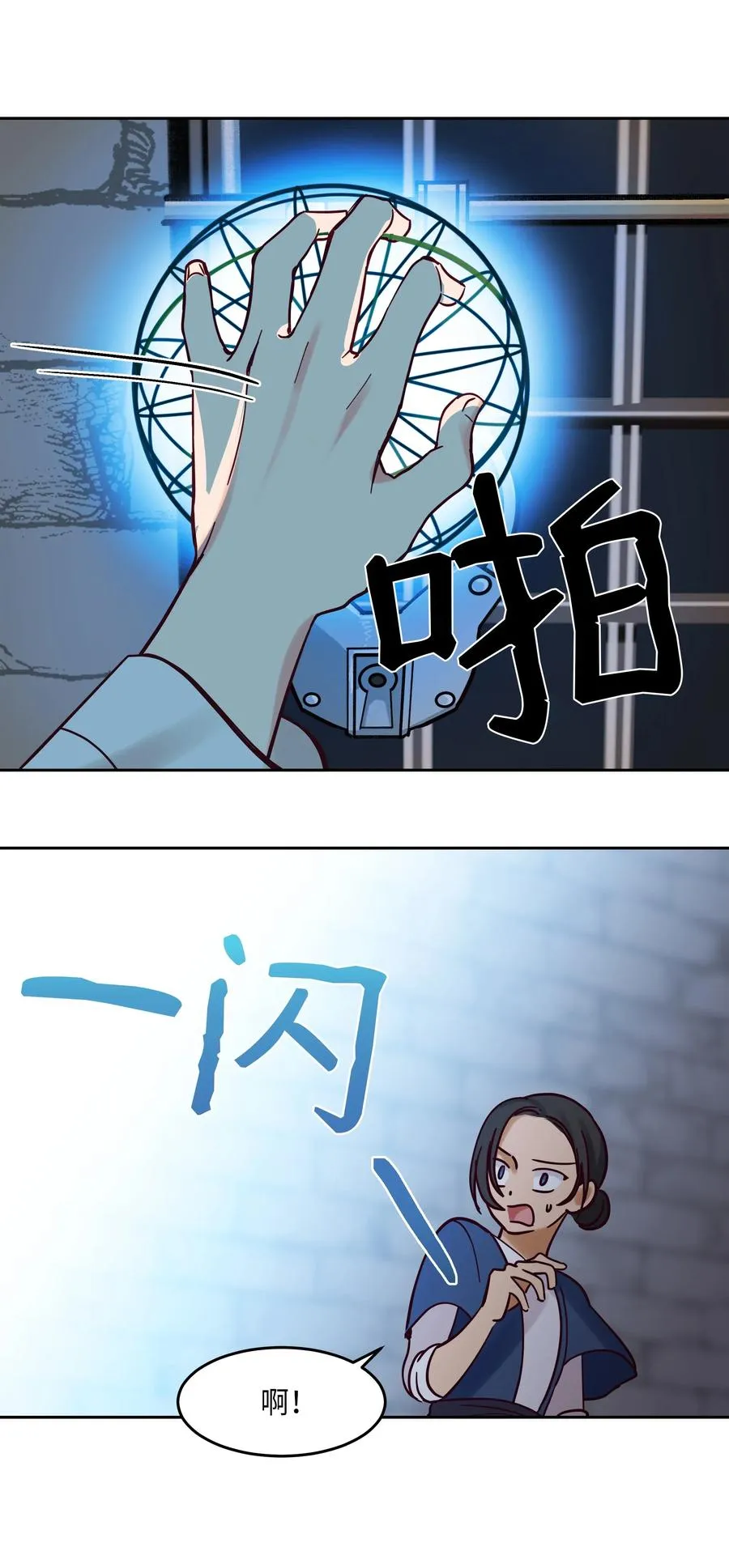 24 图拉 第59页