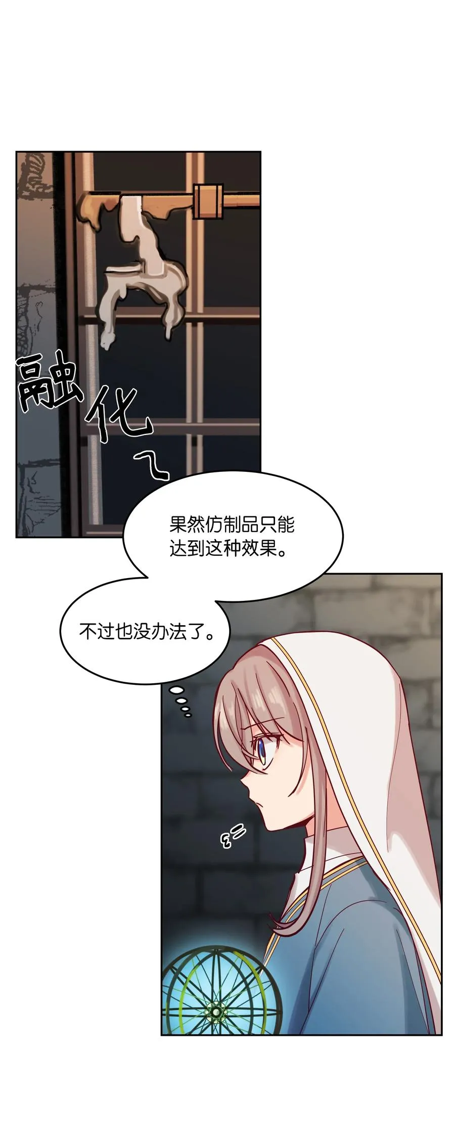24 图拉 第60页