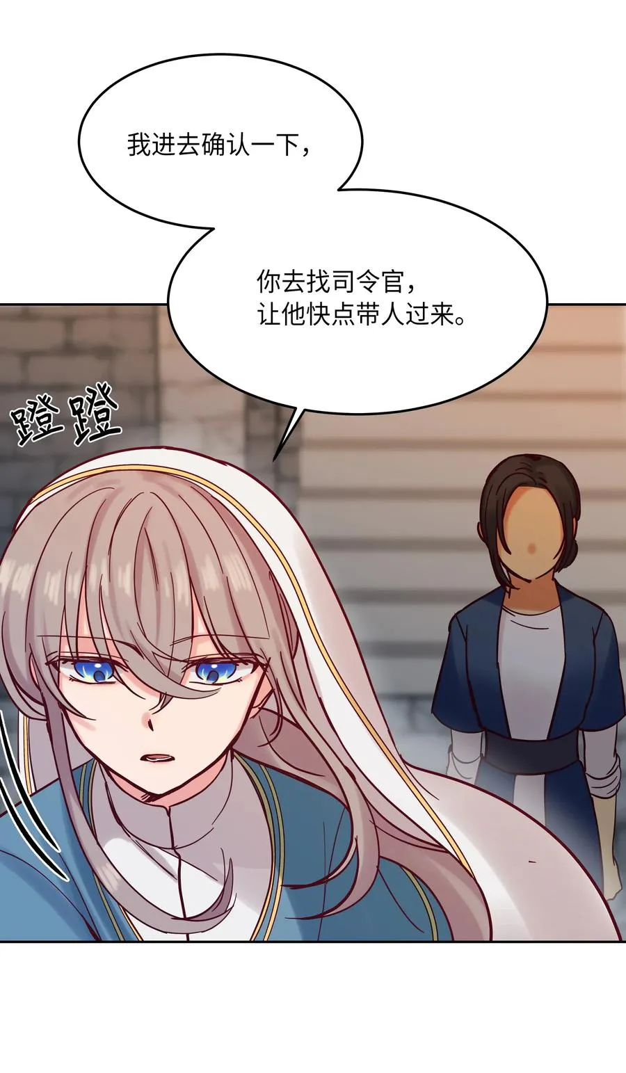 24 图拉 第62页