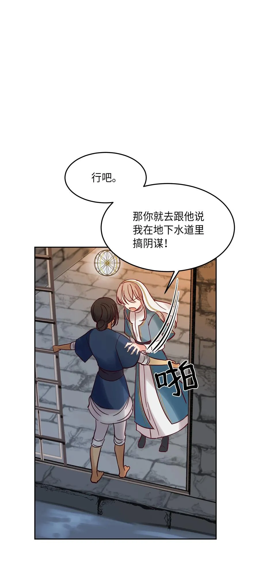 24 图拉 第66页