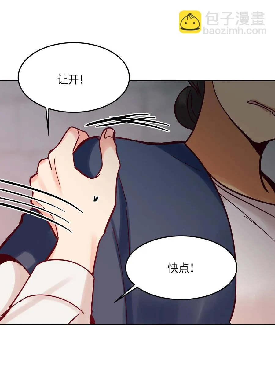 24 图拉 第67页