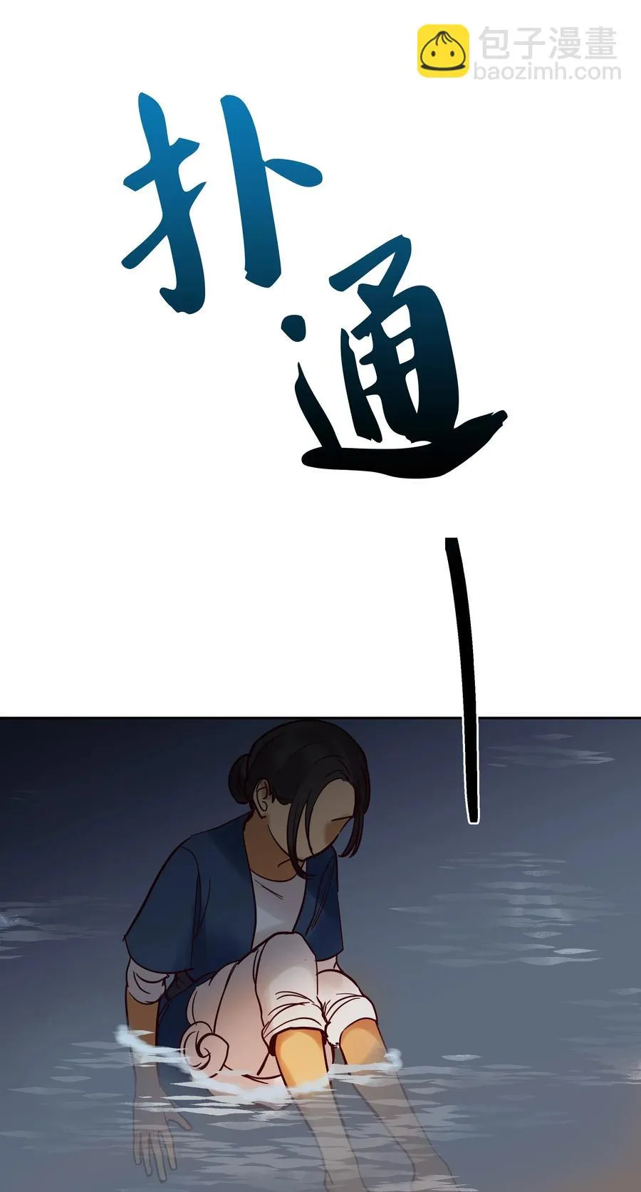 24 图拉 第70页