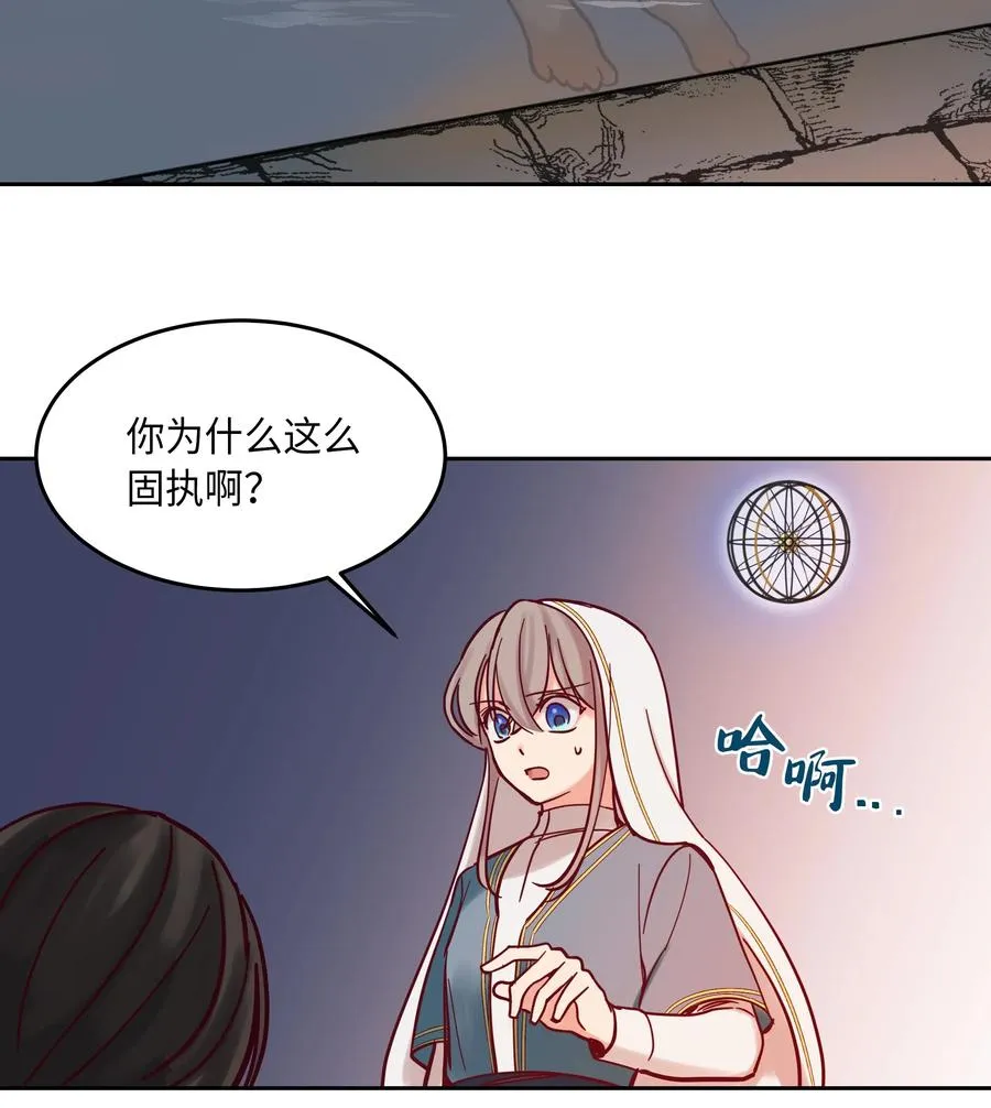 24 图拉 第71页