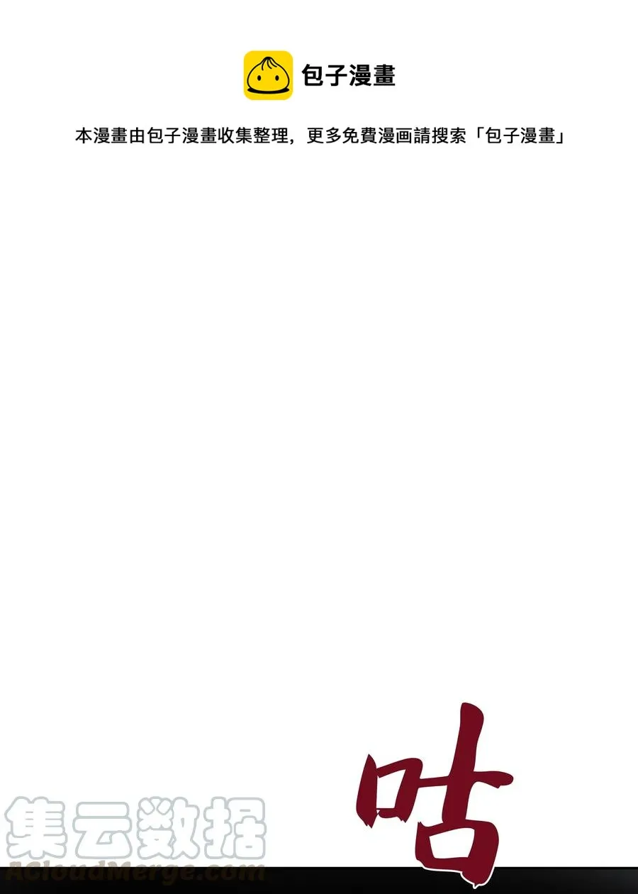 25 真相 第1页