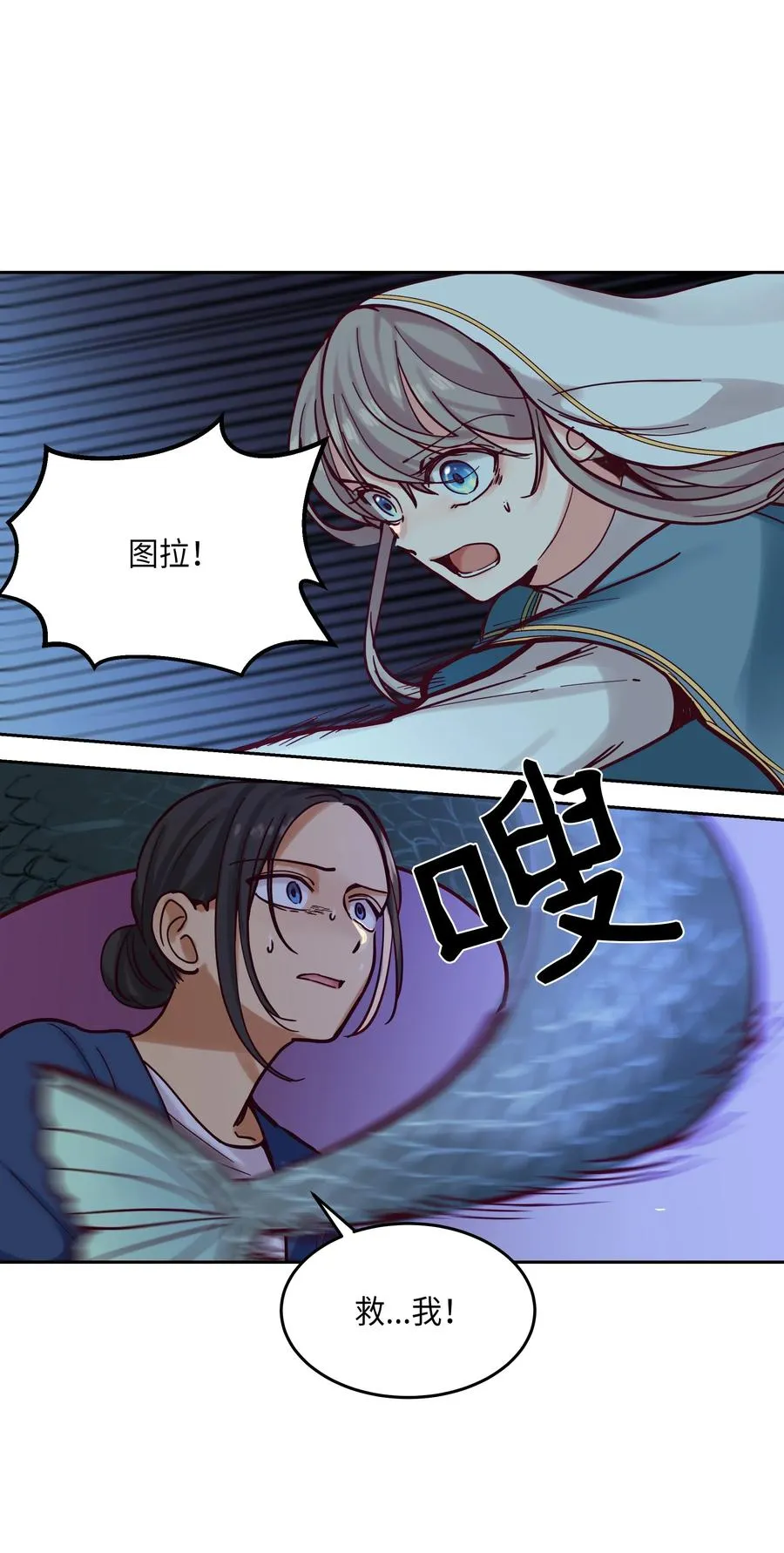 25 真相 第3页