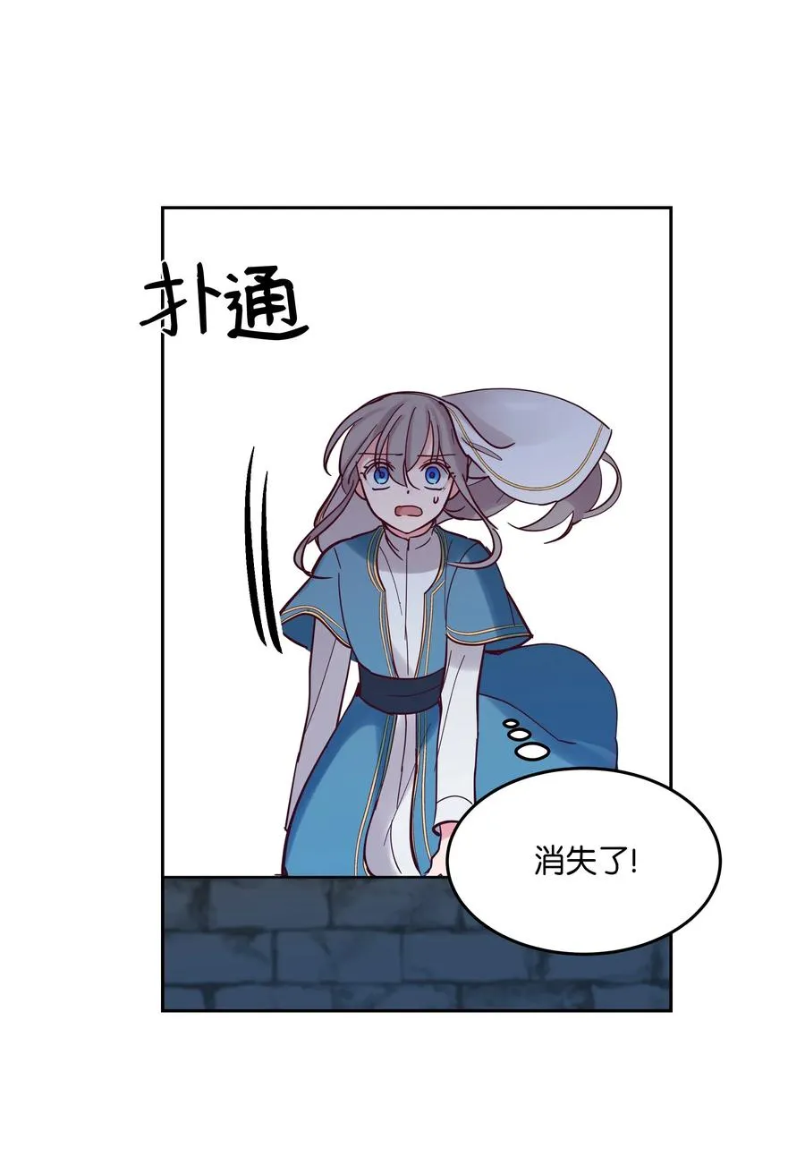 25 真相 第6页