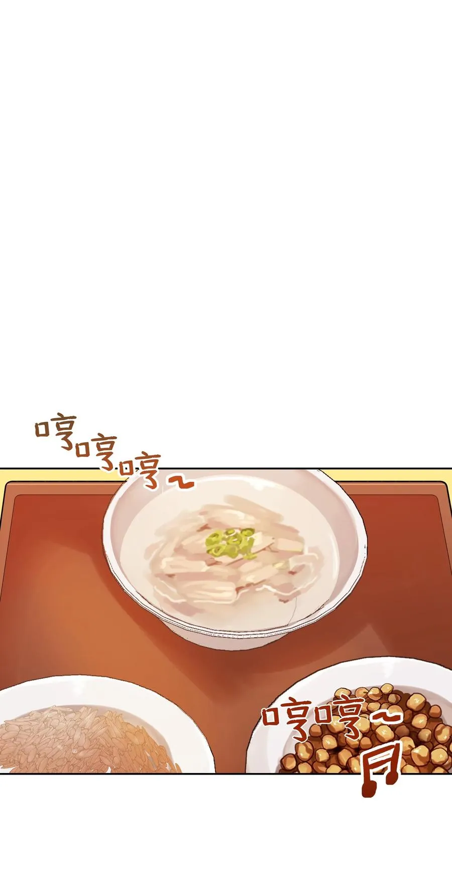 25 真相 第16页
