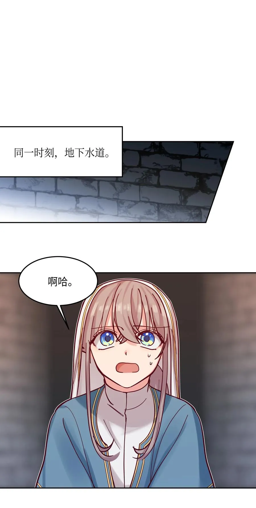 25 真相 第27页