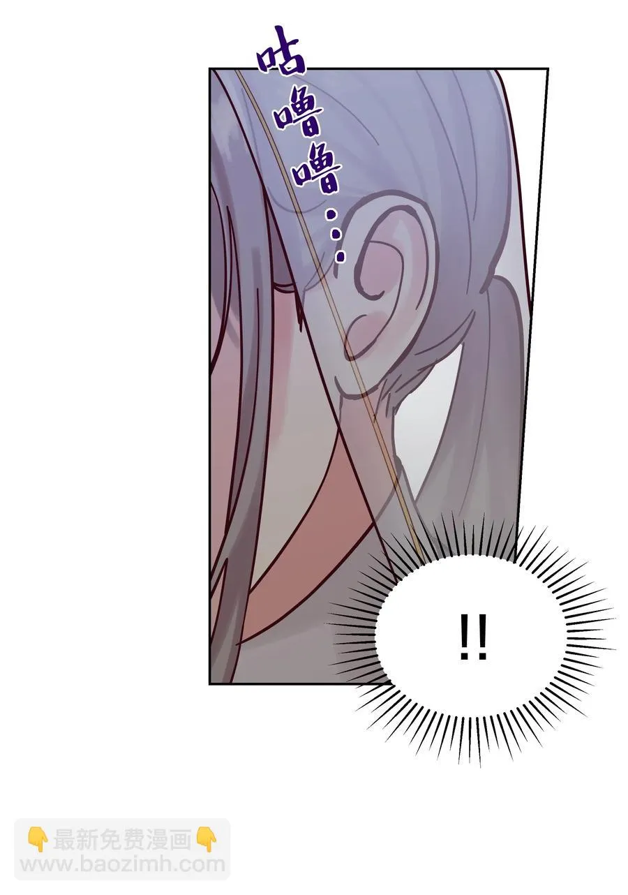 25 真相 第31页