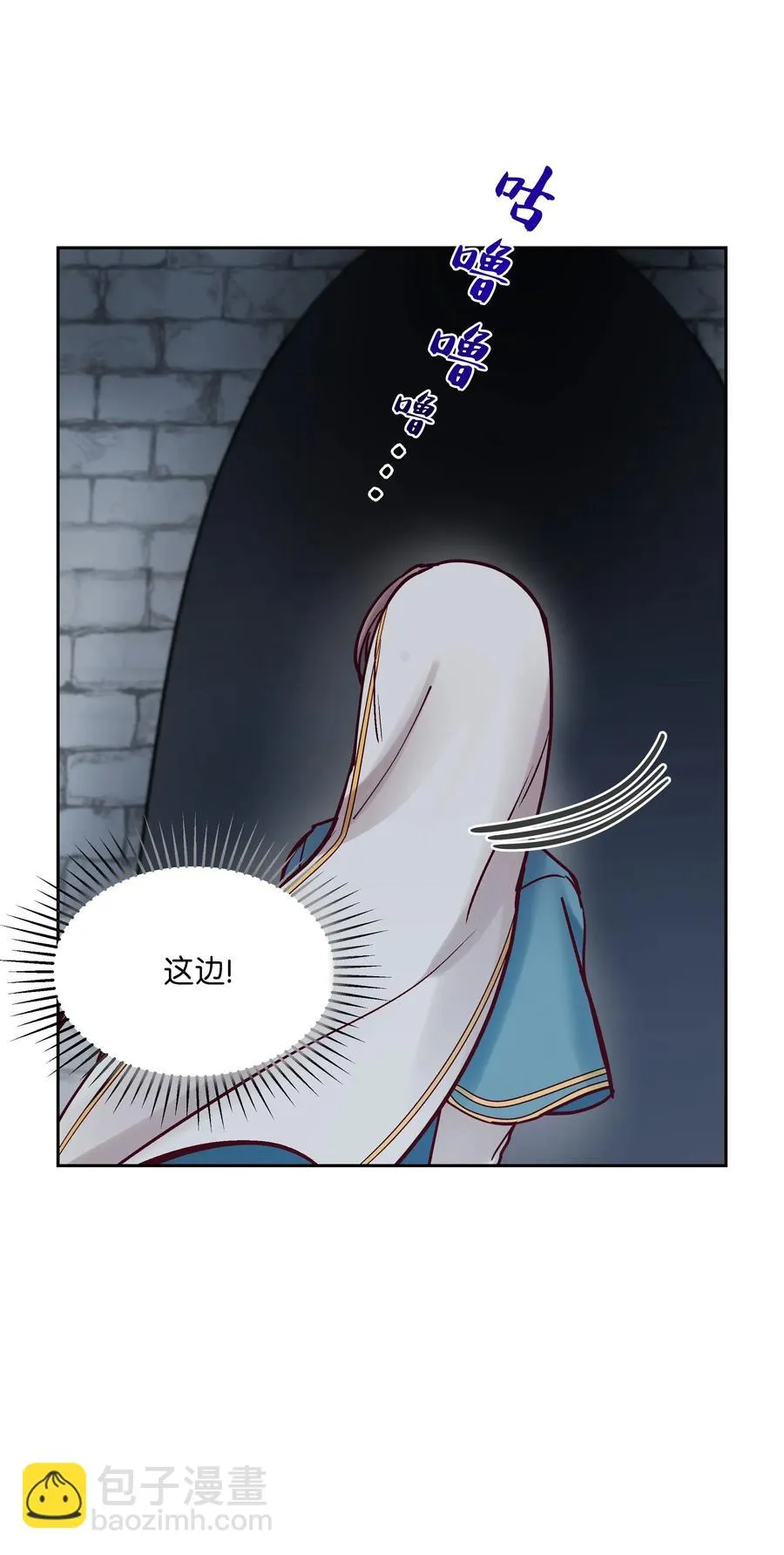 25 真相 第32页