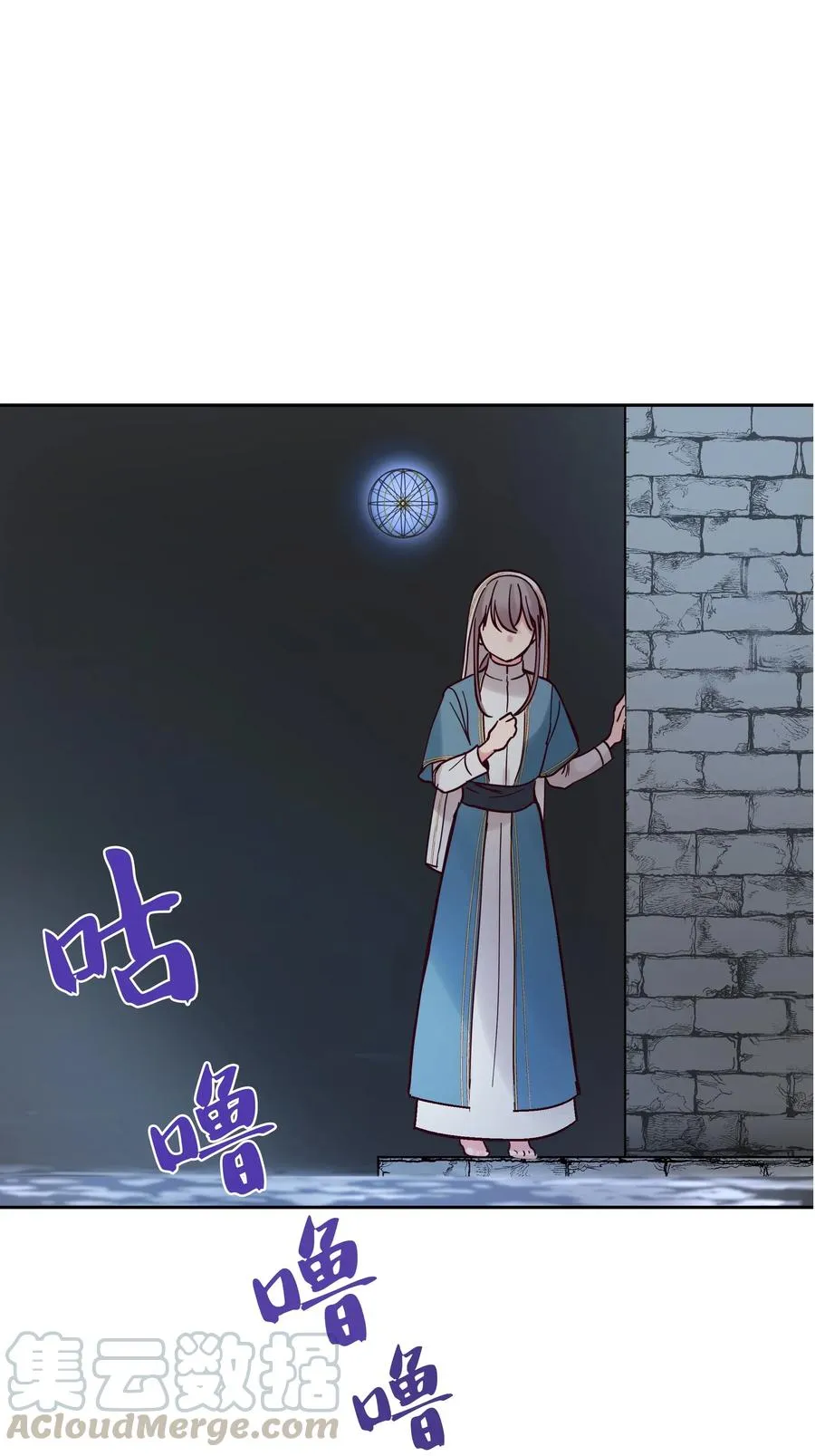 25 真相 第33页