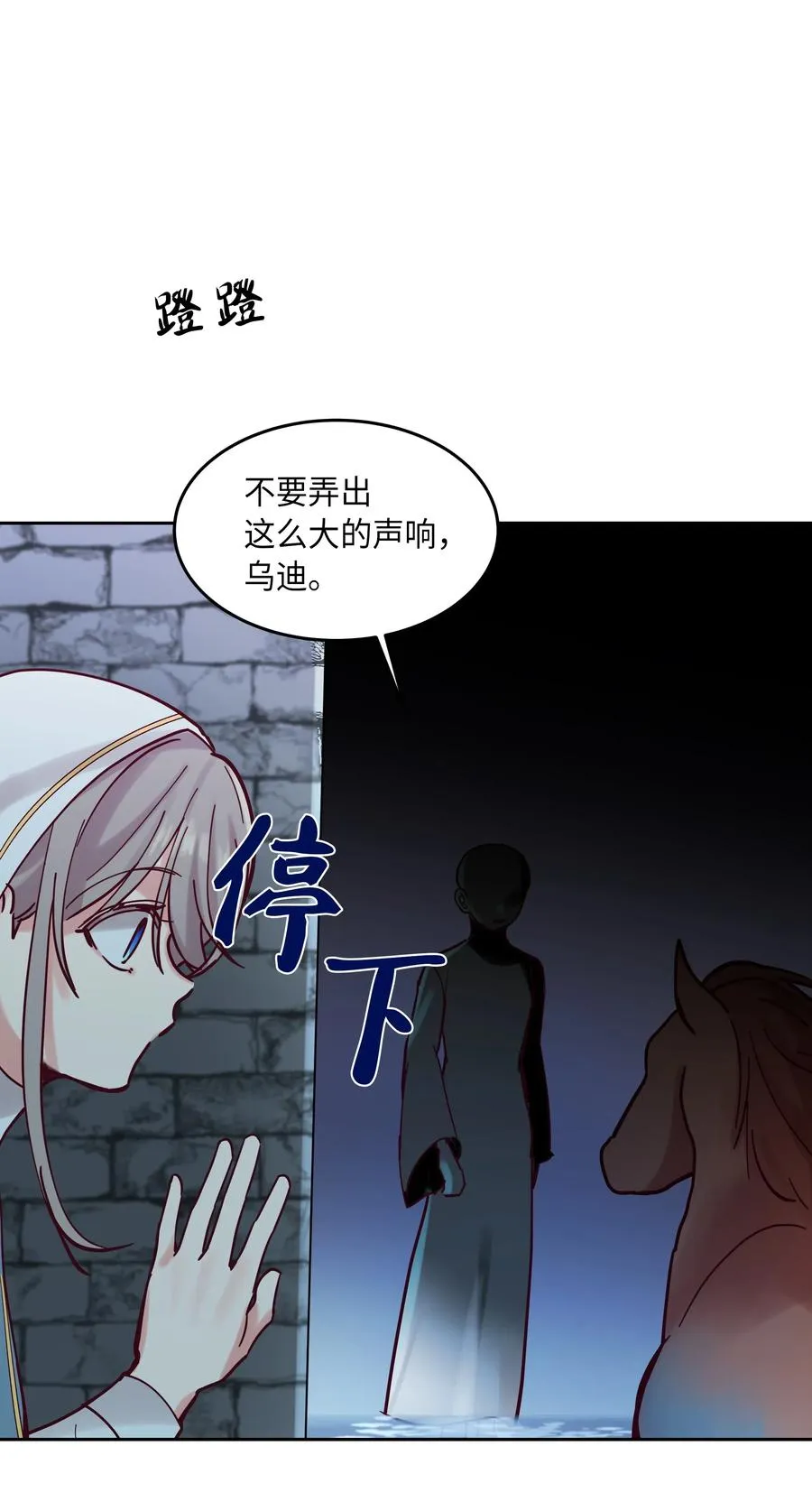 25 真相 第36页
