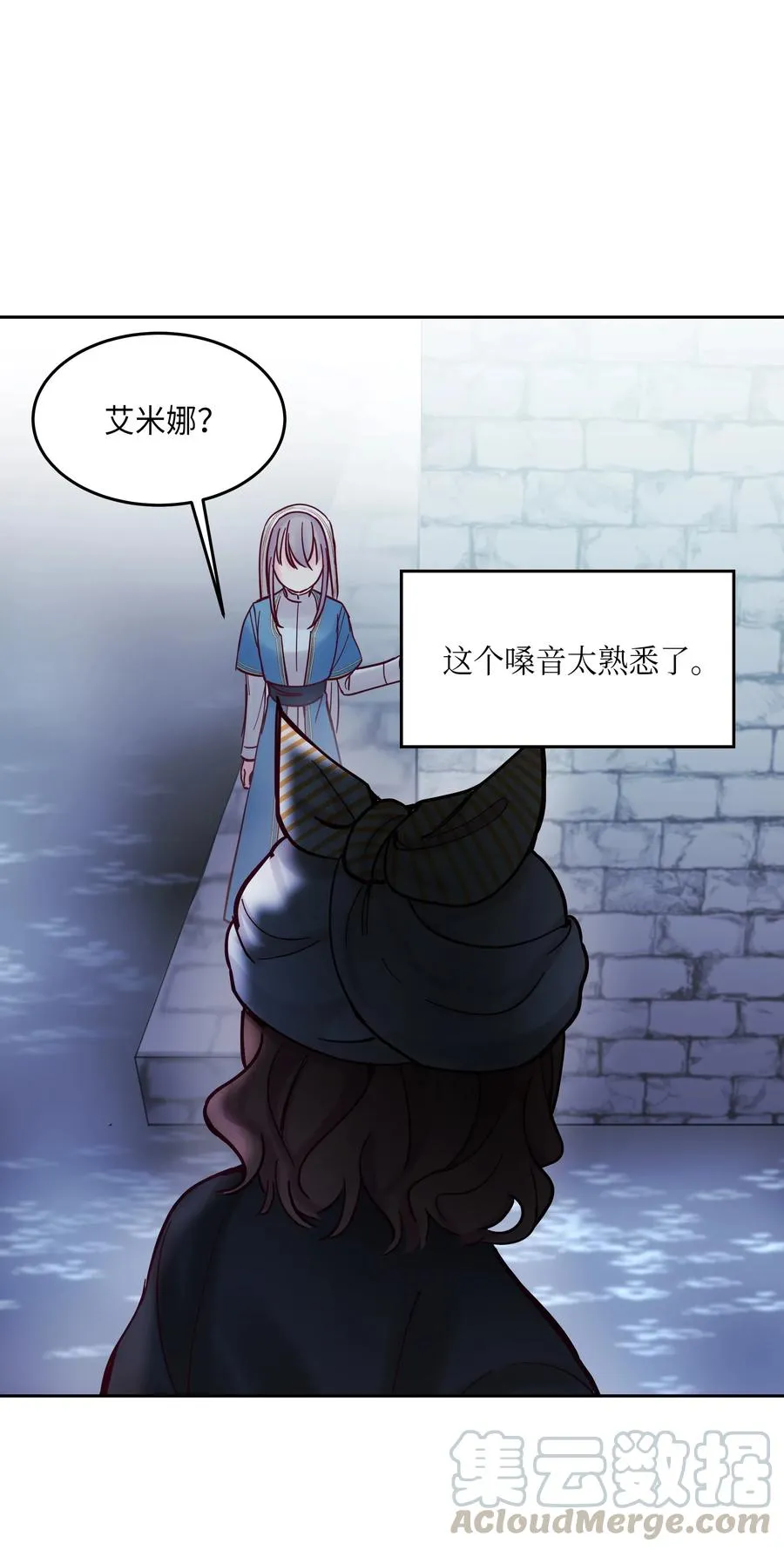 25 真相 第41页