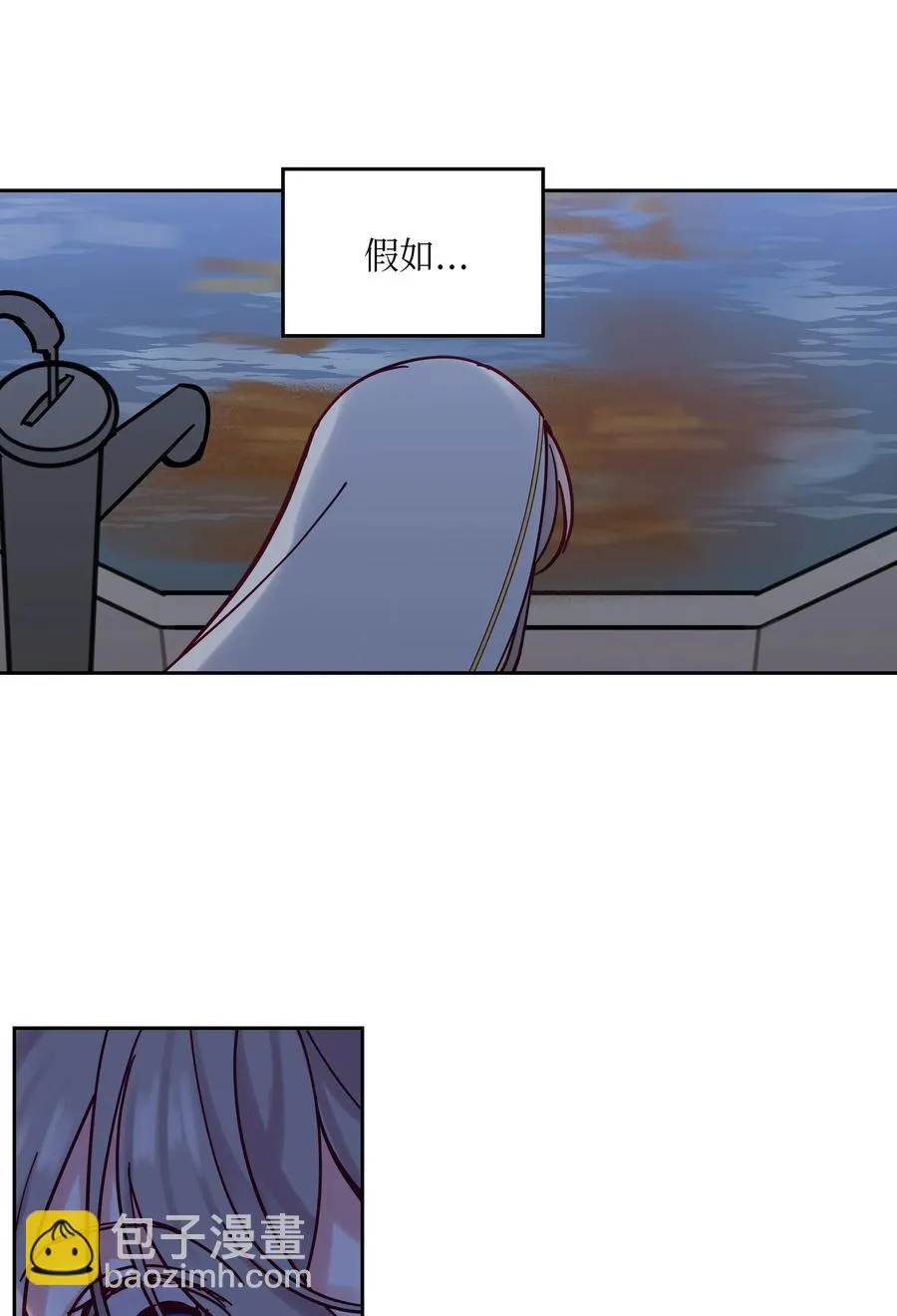 25 真相 第51页