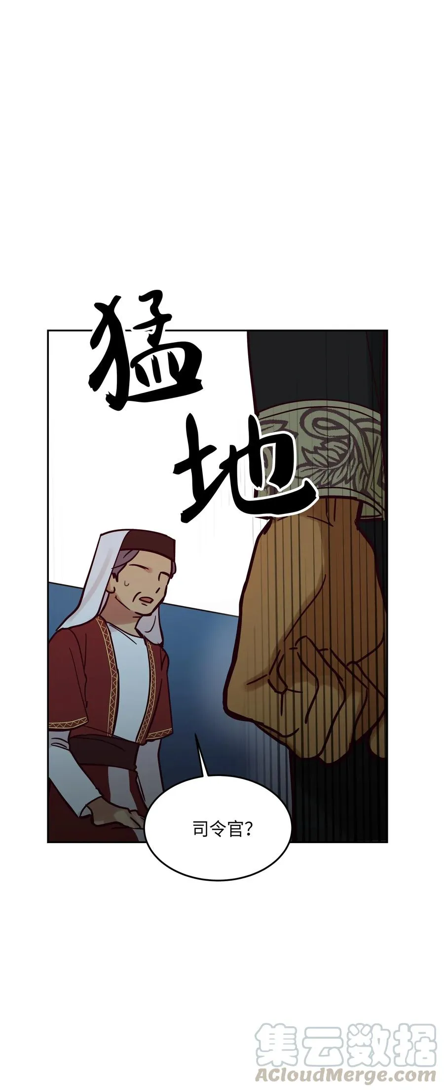 25 真相 第53页