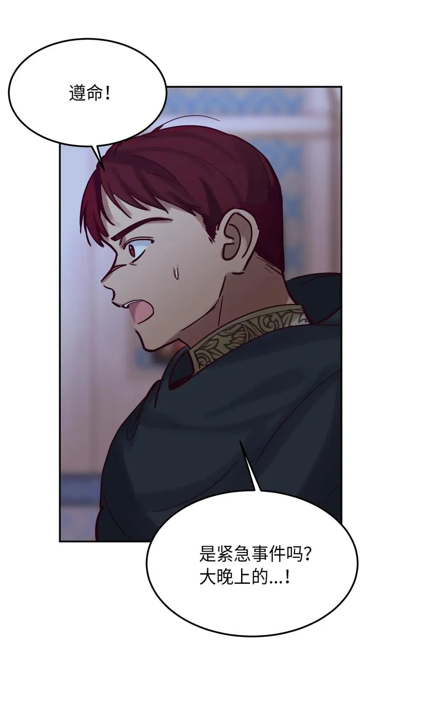 25 真相 第56页