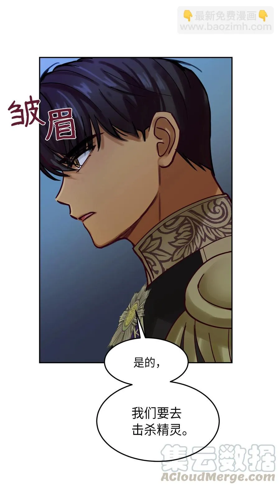 25 真相 第57页
