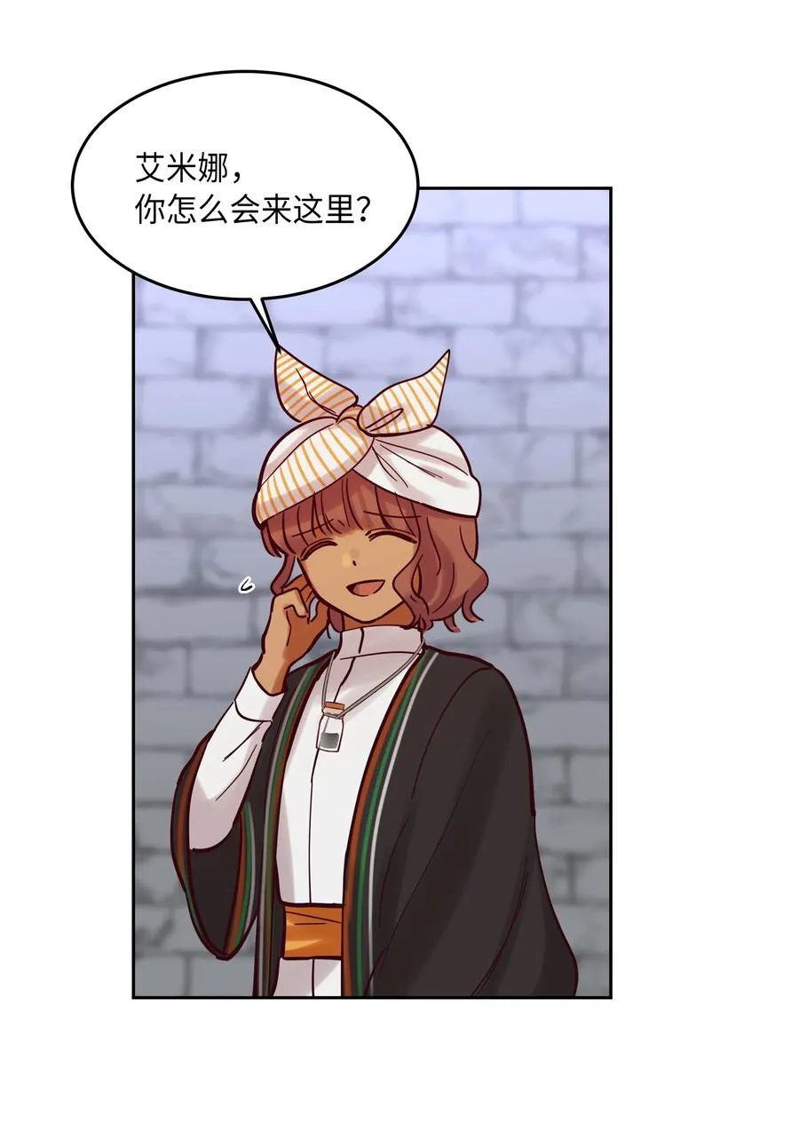 25 真相 第59页