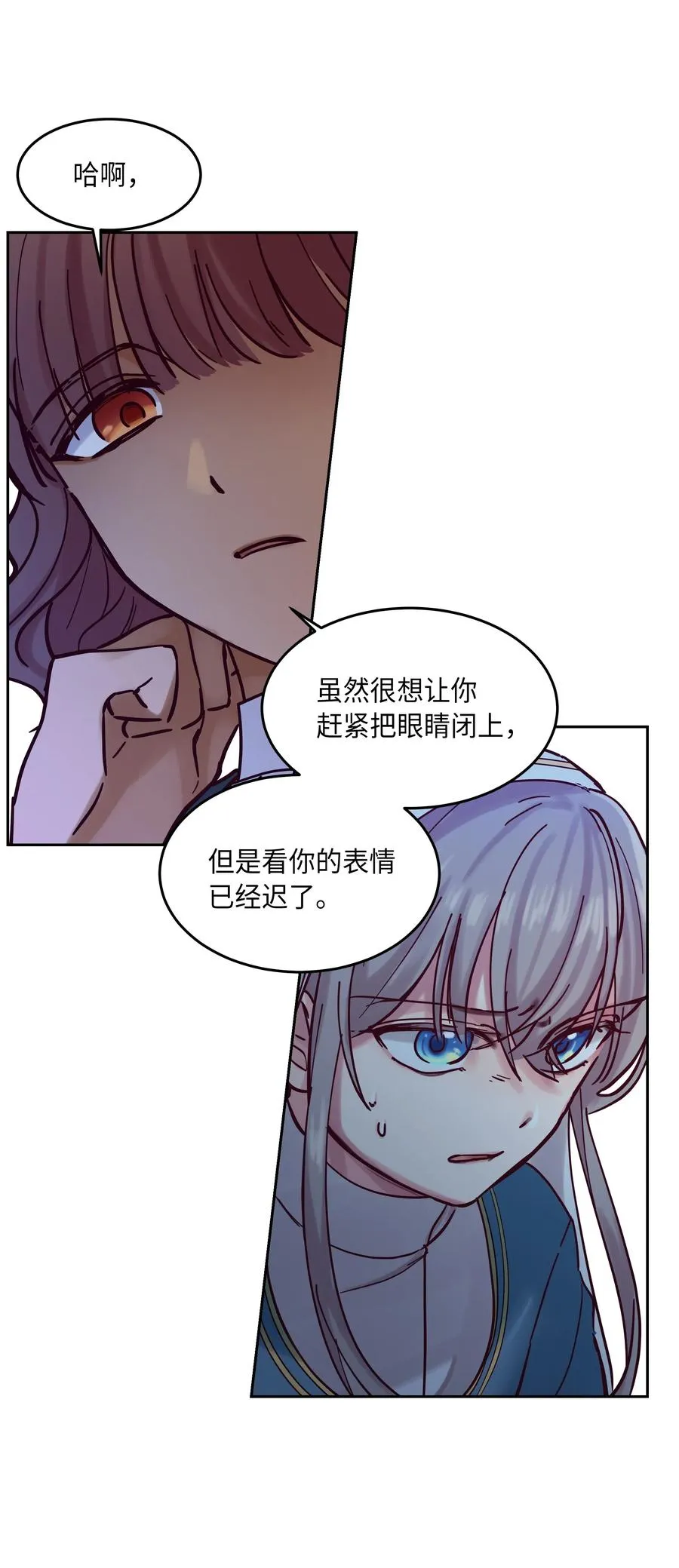 25 真相 第60页