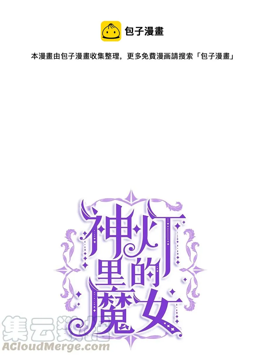 26 对峙 第1页