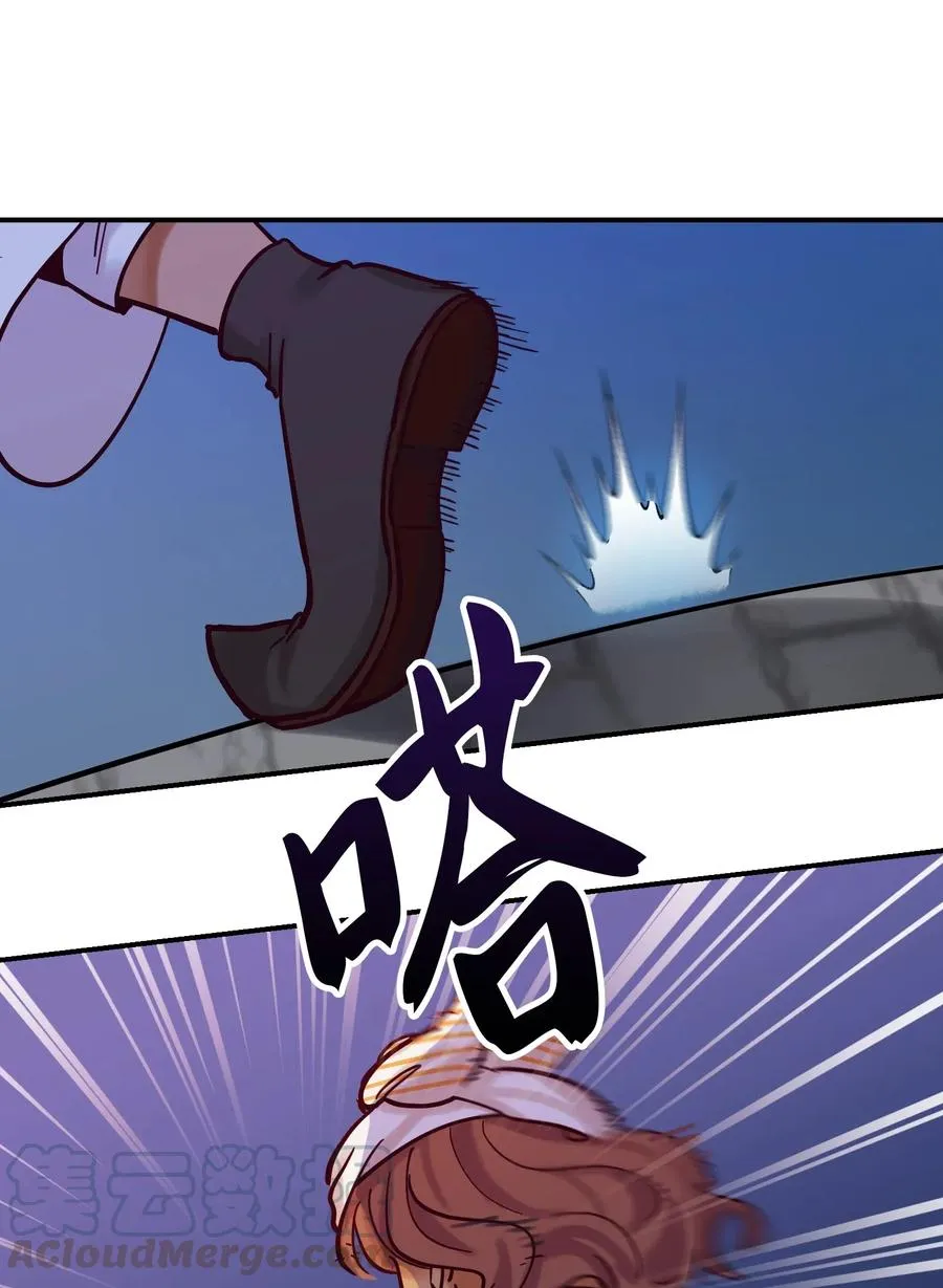 26 对峙 第21页