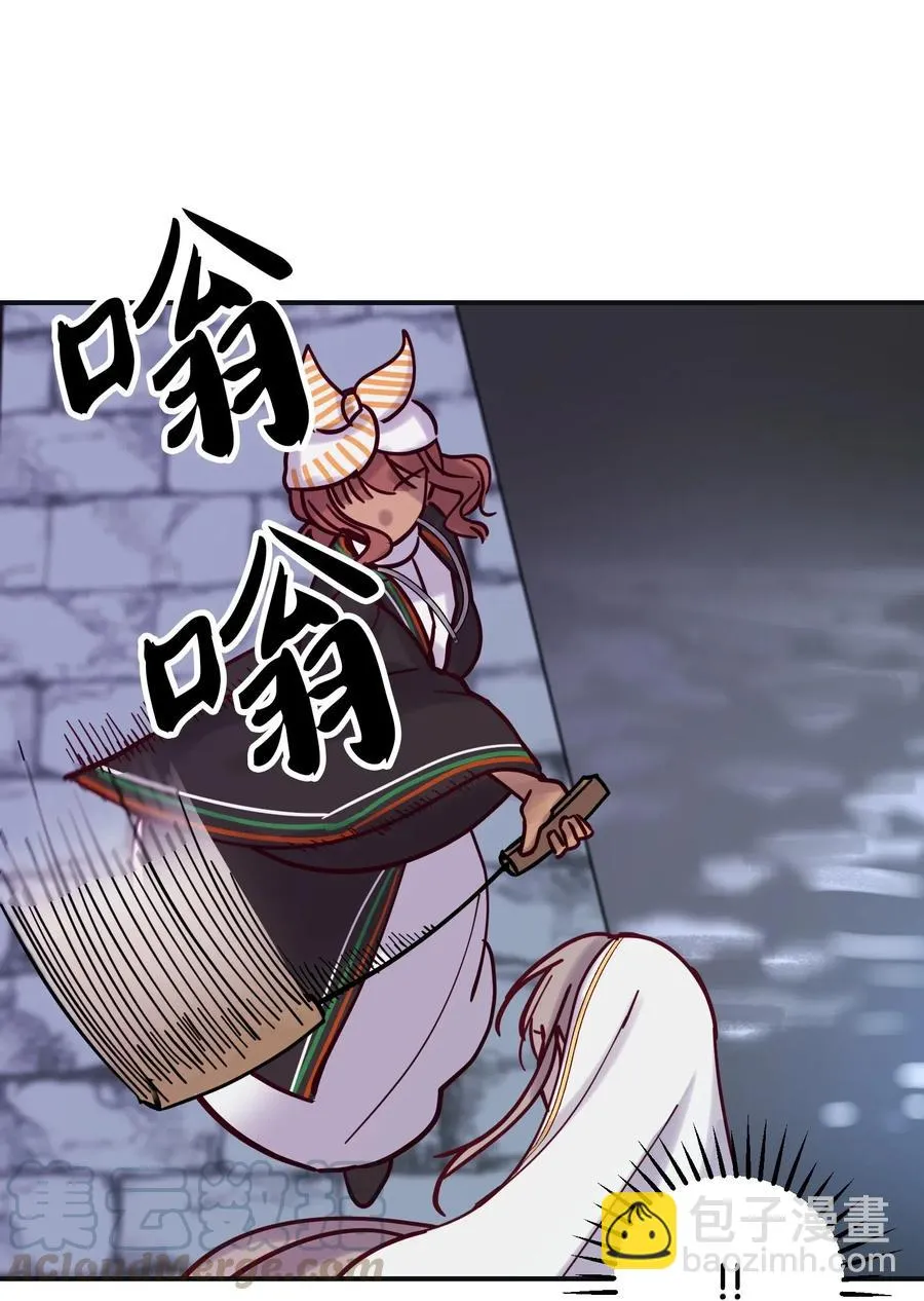 26 对峙 第25页