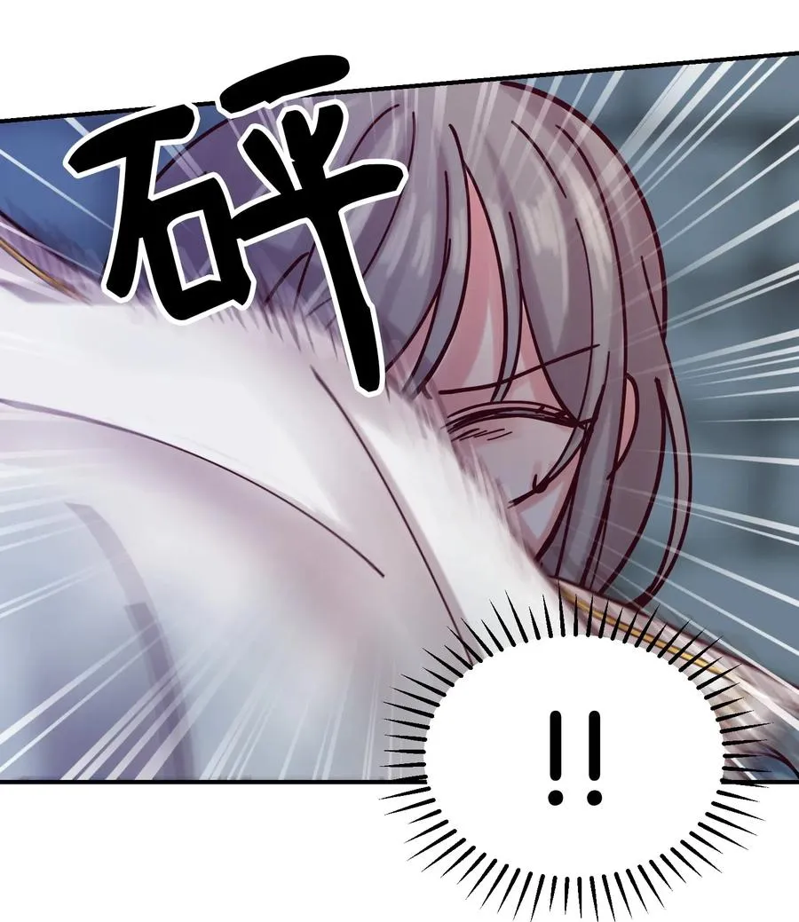 26 对峙 第39页