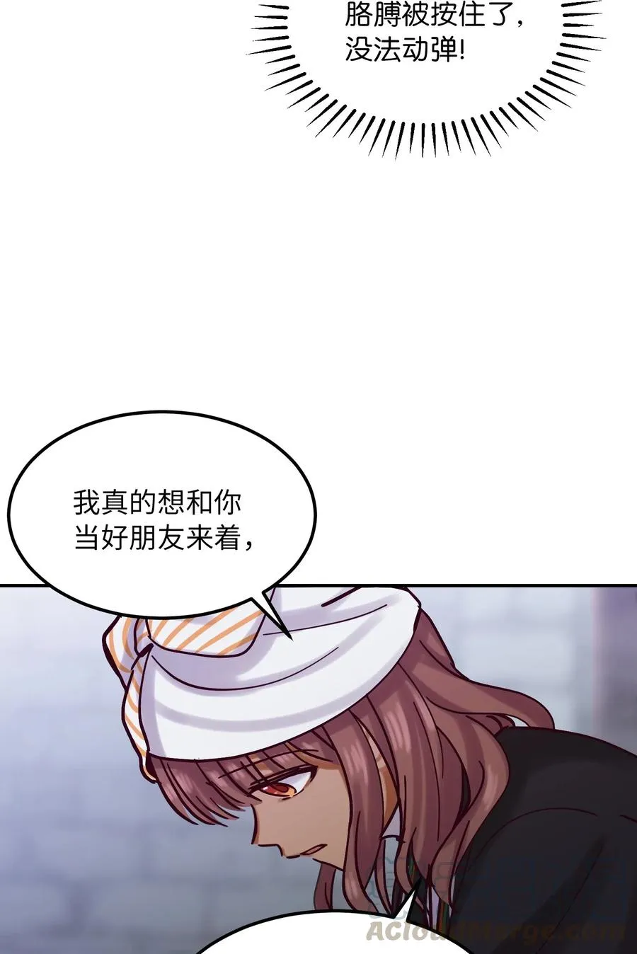 26 对峙 第45页