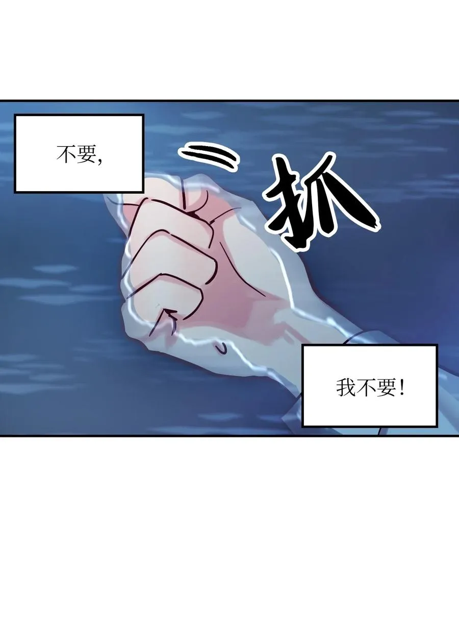26 对峙 第50页