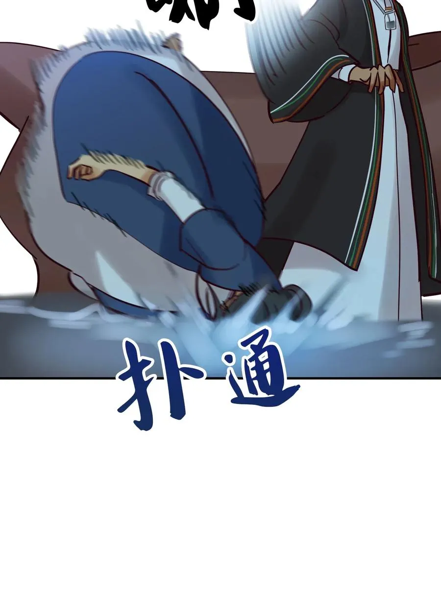 26 对峙 第58页