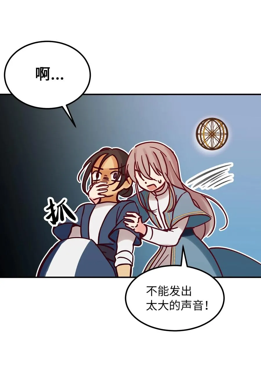 26 对峙 第62页