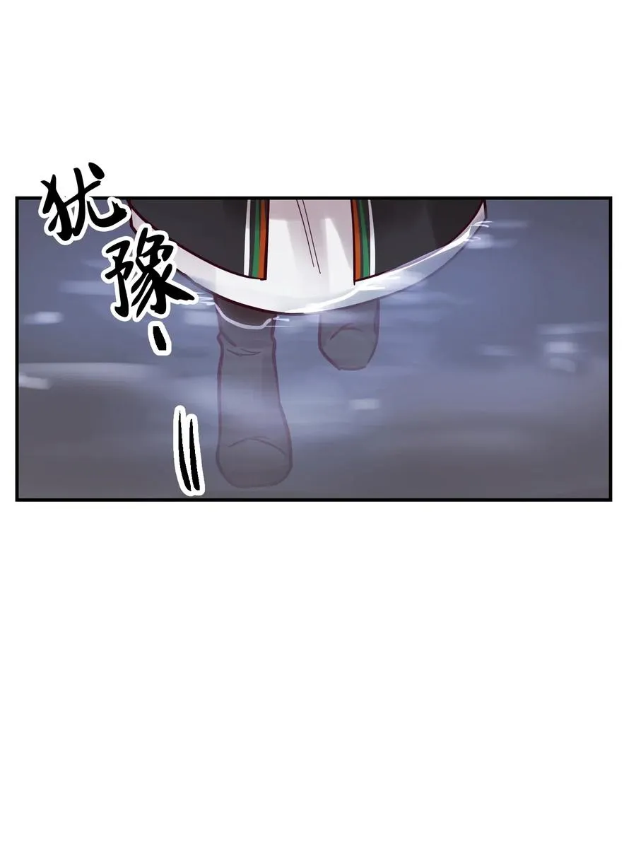 26 对峙 第66页