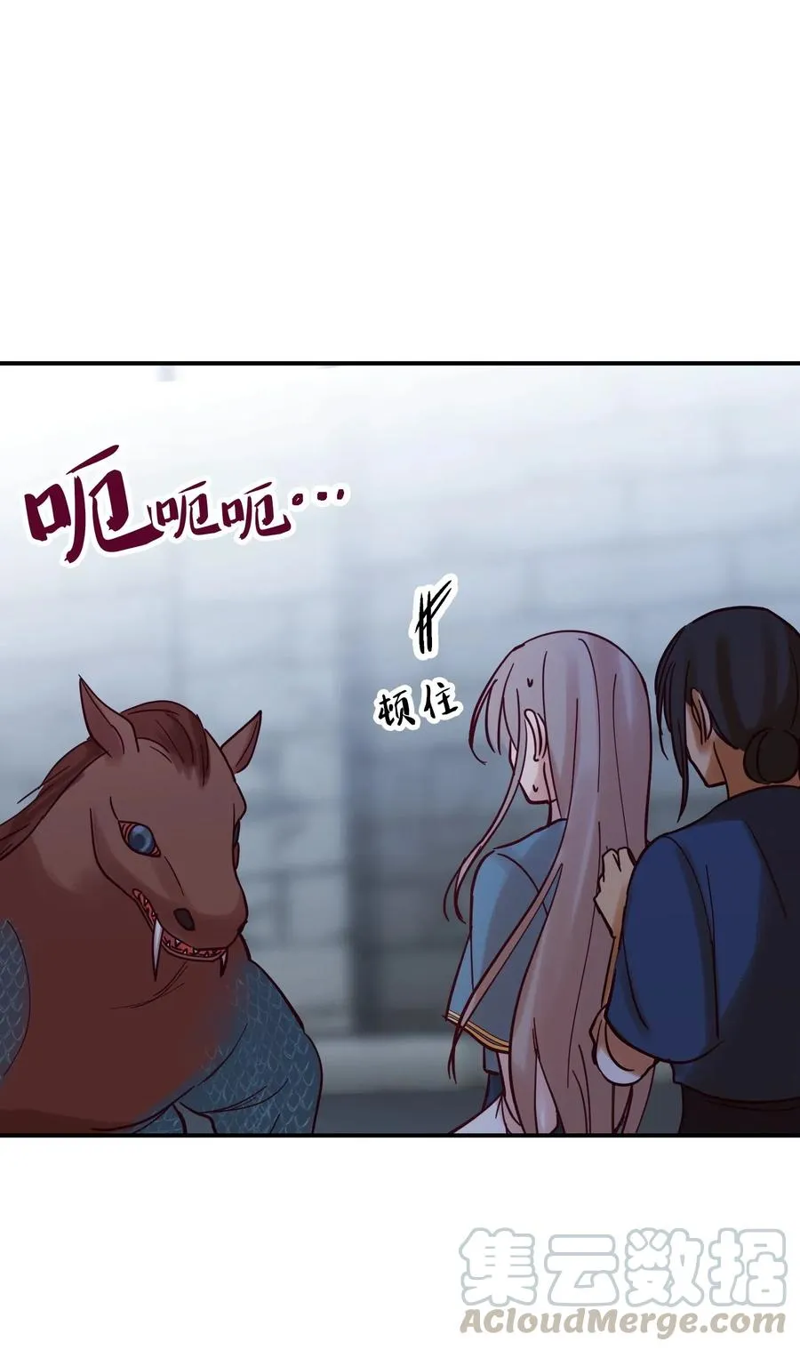 26 对峙 第69页